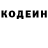 Кодеиновый сироп Lean напиток Lean (лин) Frank Brecher