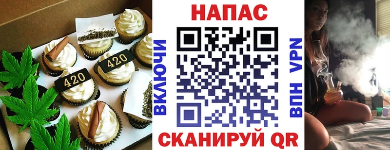 сколько стоит  Дубовка  Canna-Cookies марихуана 