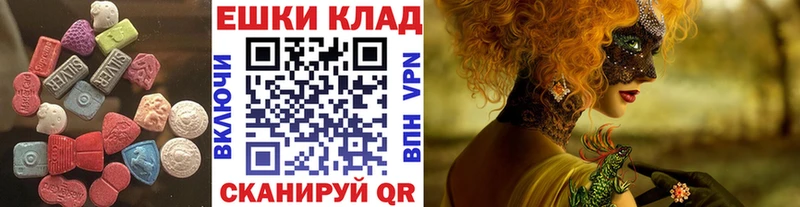 shop телеграм  Дубовка  Экстази TESLA  хочу  