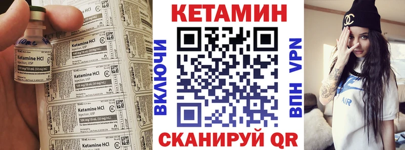 цены наркотик  Дубовка  MEGA рабочий сайт  КЕТАМИН VHQ 