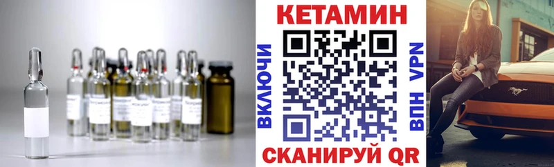 Кетамин ketamine Дубовка