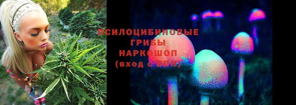 экстази Волосово