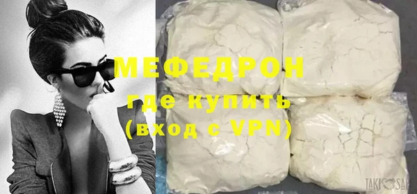 амф Верхнеуральск