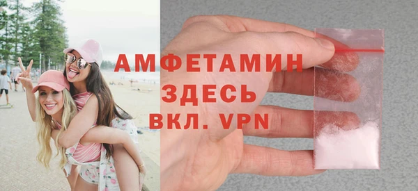 экстази Волосово