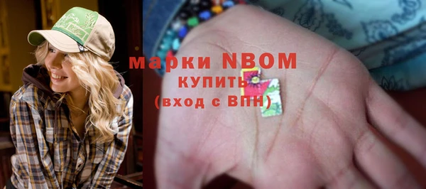 экстази Волосово