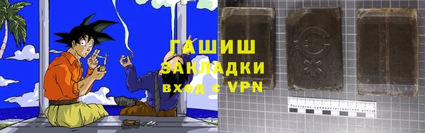 дурь Горнозаводск