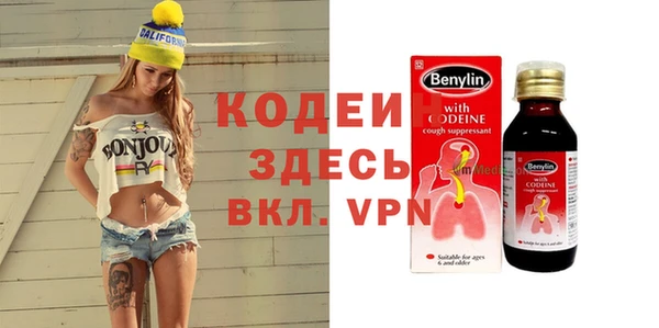 каннабис Володарск