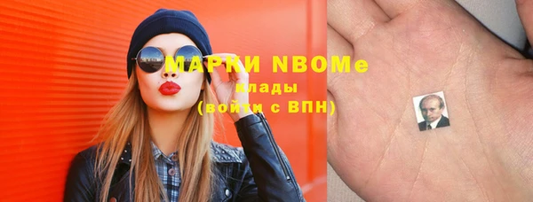 скорость Волоколамск