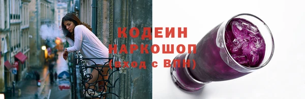 дурь Горнозаводск