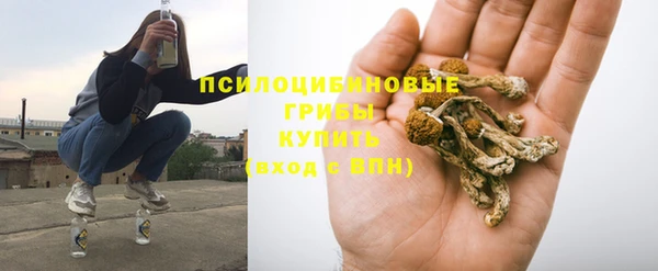 экстази Волосово