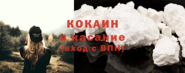 скорость Волоколамск