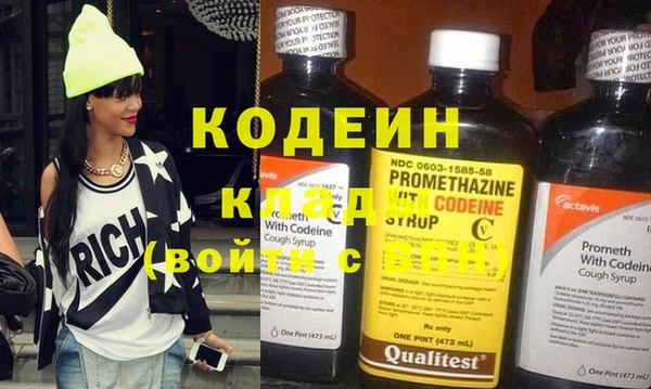 скорость Волоколамск