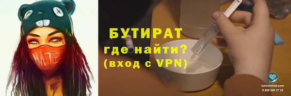 каннабис Володарск