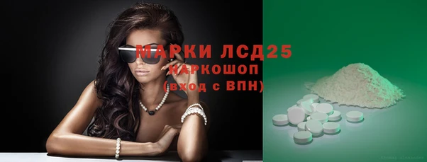 метамфетамин Горно-Алтайск