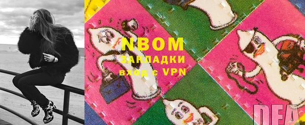 mdma Верхний Тагил