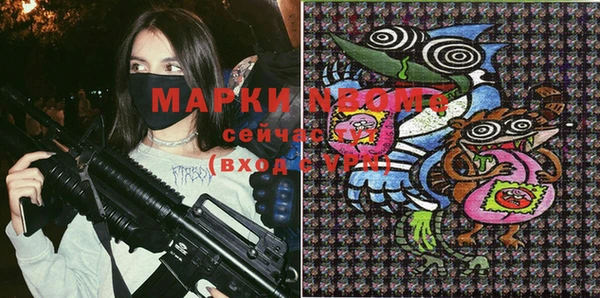 дурь Горнозаводск