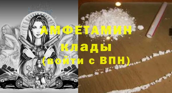 экстази Волосово