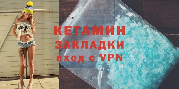экстази Волосово