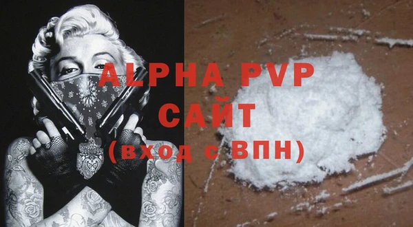 метамфетамин Горно-Алтайск
