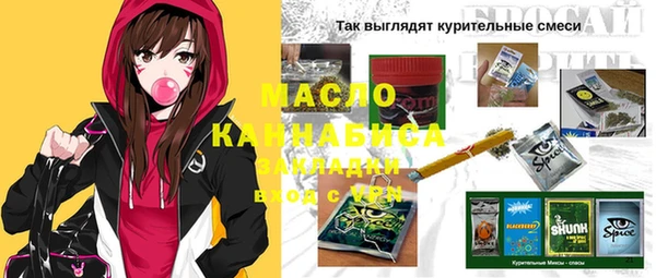 каннабис Володарск