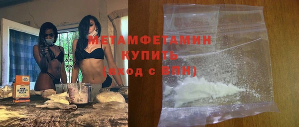экстази Волосово