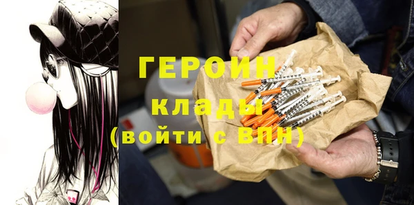 дурь Горнозаводск