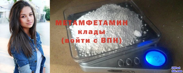 экстази Волосово