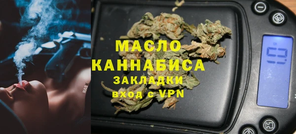 каннабис Володарск