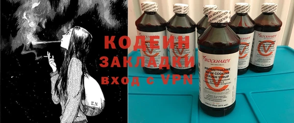 каннабис Володарск