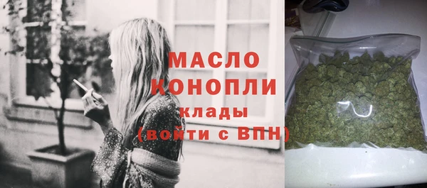 метамфетамин Горно-Алтайск