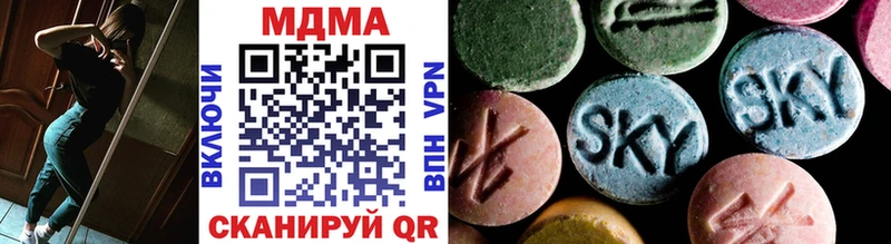 MDMA VHQ  omg tor  Дубовка 