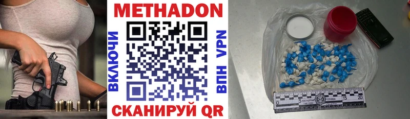 МЕТАДОН VHQ  Дубовка 