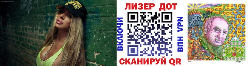 Наркотические марки 1,5мг  закладка  Дубовка 