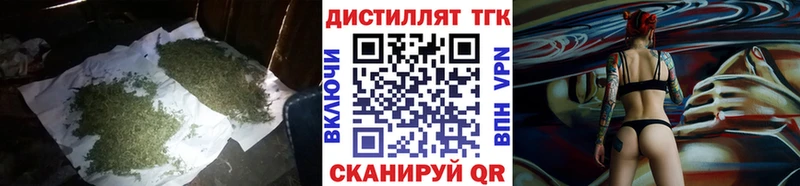 ТГК вейп с тгк где можно купить наркотик Дубовка